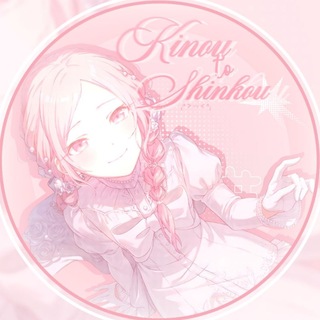 Telegram profile photo for 𐙚|| .. 𝓚𝓲𝓷𝓸𝓾 𝓽𝓸 𝓼𝓱𝓲𝓷𝓴𝓸𝓾 ..