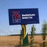 Telegram profile photo for Private politics
