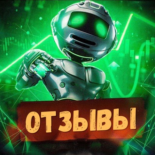 Telegram profile photo for ОТЗЫВЫ | NEBOR TRADE