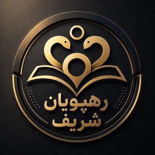Telegram profile photo for کانال آسکی، فوق ، فلوشیپ رهپویان شریف