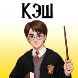 Telegram profile photo for Переходник КЭШАМИР
