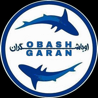 Telegram profile photo for Obashgaran | اوباشگران 🦈