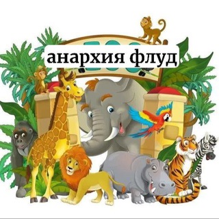 Telegram profile photo for 𝒜𝓃𝒶𝓇𝒸𝒽𝓎 повседневка