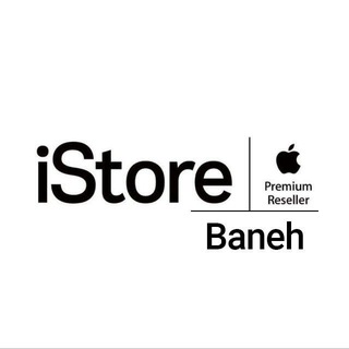 Telegram profile photo for istore baneh