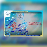 Telegram profile photo for دوره های آموزشی فنی مهندسی جهاددانشگاهی همدان