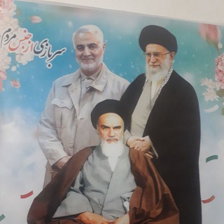 Telegram profile photo for کانال خبری بافق خبر