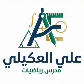 Telegram profile photo for الاستاذ علي العكيلي