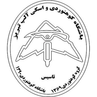 Telegram profile photo for روابط عمومی باشگاه كوهنوردي آلپ تبریز