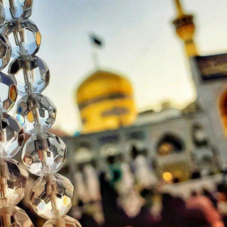 Telegram profile photo for زآستان رضایم خداجدانکند