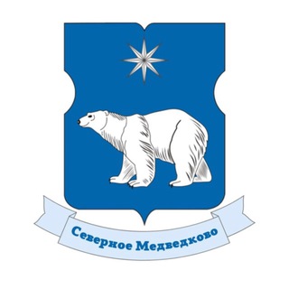 Telegram profile photo for Управа района Северное Медведково города Москвы