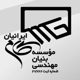 Telegram profile photo for کانال دوستان مهندس خیری