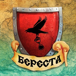 Telegram profile photo for Береста