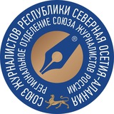 Telegram profile photo for Союз журналистов РСО-А