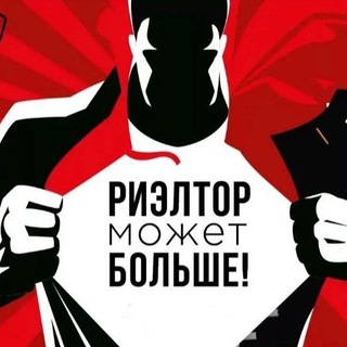 Telegram profile photo for ЧАТ: Недвижимость и Ипотека