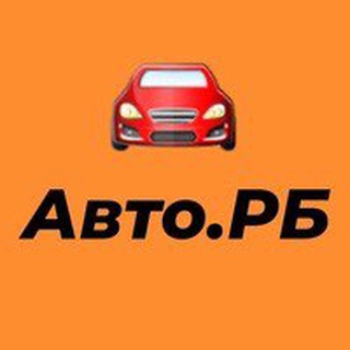 Telegram profile photo for 🚗🛠️Auto RB UFA🛠️🚗
