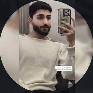 Telegram profile photo for SaJad♡