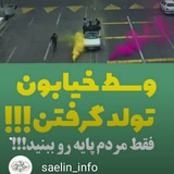 Telegram profile photo for کاروان آوای امید