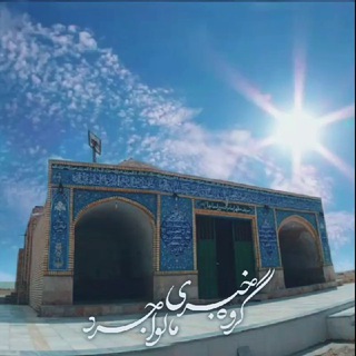 Telegram profile photo for مالواجرد
