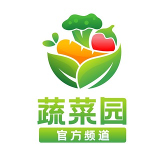 Telegram profile photo for 蔬菜园官方卡卡频道