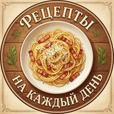 Telegram profile photo for Рецепты на Каждый День