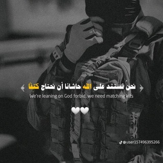Telegram profile photo for - وتين القلب 🤎.