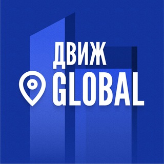 Telegram profile photo for ДвижНедвижимости Global