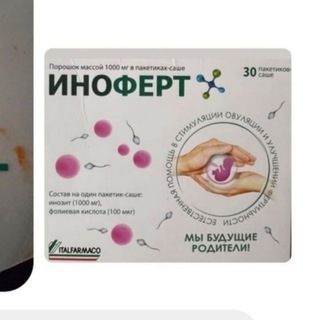 Telegram profile photo for Иноферт_Сперотон