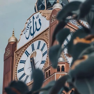 Telegram profile photo for .‹ فَاسْتَجَبْنَا لَهُ ›.🦋