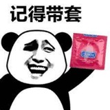 Telegram profile photo for 避孕套系列