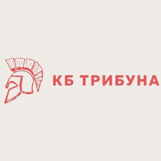 Telegram profile photo for Красно - белая трибуна
