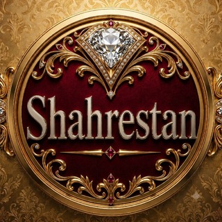 Telegram profile photo for شهرستان