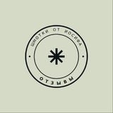 Telegram profile photo for Iosif’s Reviews