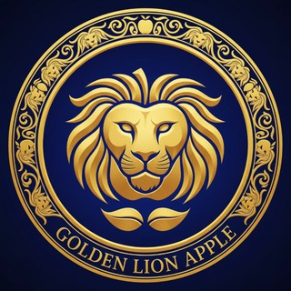 Telegram profile photo for Golden Lion Apple🍏 Magnitogorsk✊