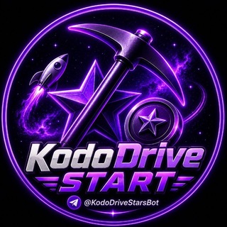Telegram profile photo for KodoDrive Stars | Выплаты