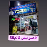 Telegram profile photo for کانال عوض شد