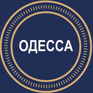 Telegram group profile photo for НЕДВИЖИМОСТЬ ОДЕССЫ