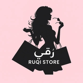 Telegram profile photo for رُقي ستـور🌸