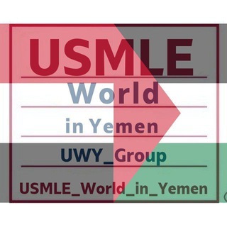 Telegram profile photo for USMLE World in Yemen | UWY