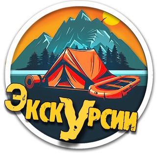 Telegram profile photo for ЭКСКУРСИИ Лазаревское
