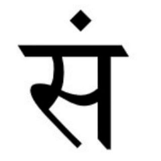 Telegram profile photo for संभाषण - एक वार्तालाप