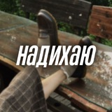 Telegram profile photo for надихаю