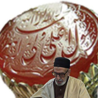 Telegram profile photo for به سوی صراط المستقیم...