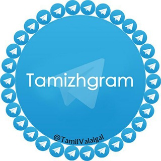 Telegram group profile photo for தமிழ்கிராம் | Tamizhgram