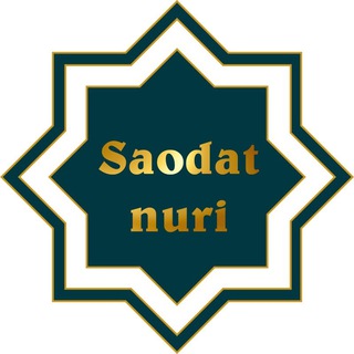 Telegram profile photo for Saodat Masjidi / Rasmiy Kanal