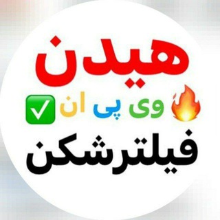 Telegram profile photo for خرید فیلترشکن | سرور کانفیگ رایگان ویتوری