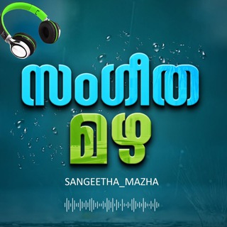 Telegram profile photo for 𝐒𝐀𝐍𝐆𝐄𝐄𝐓𝐇𝐀_𝐌𝐀𝐙𝐇𝐀
