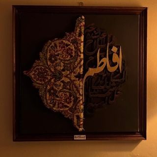Telegram profile photo for افَاطْمَ