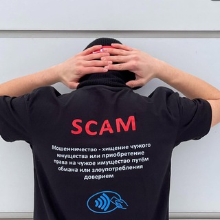 Telegram profile photo for МАГАЗИН СКАМЕРСАНТОВ