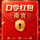Telegram profile photo for 零押金/南宫兼职项目/口令