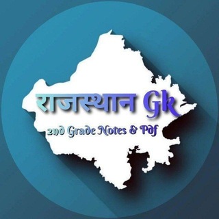 Telegram profile photo for Rpsc 2nd Grade Notes™